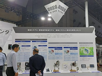 環境配慮の取り組み展示の様子