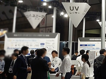 UVレーザー展示の様子