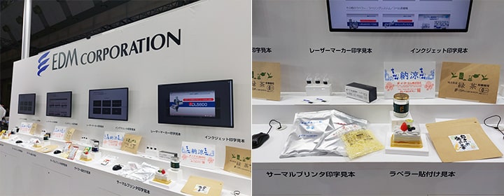 製品動画コーナー・サンプル展示の様子