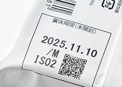 表示の必要性:賞味期限の説明用写真